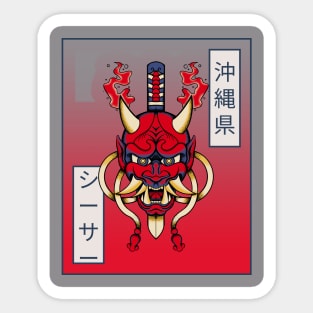 Japanese Samurai Demon Mask Sticker